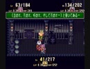 レトロゲームをやろうの会（聖剣伝説3）Part13