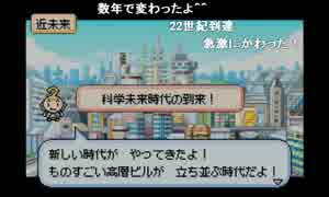 部長の 千年家族【実況プレイ】その22