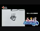 アイドルマスター SideM ラジオ 315プロNight! #109