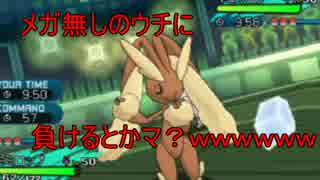 【ポケモンSM】搾取したポケモン達でレート潜ったったｗｗｗｗ【後編】