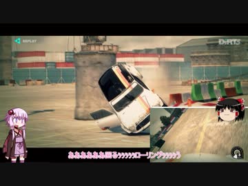 [DiRT3]踏んで、滑って、切り込んで.FINISH[ゆっくり&結月ゆかり実況]