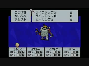 #19 奇妙で、おもしろい。そして、せつない。【MOTHER3】初見実況プレイ
