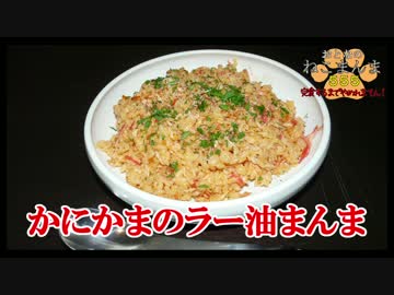 【おとなのねこまんま555】完食するまでやめれまてん！_Part022