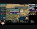 【Civ6神・非戦】へいわしゅぎしびらいぜーしょん【ゆっくり解説】6(終)