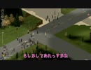 【Project Zomboid】新・マキと茜と時々ゾンビ　＃02