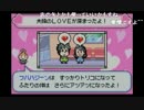 部長の 千年家族【実況プレイ】その24