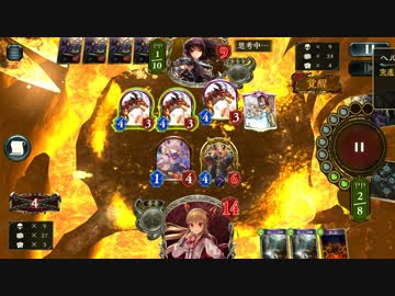 Shadowverse 復讐ヴァンプ三連敗