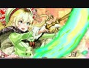 端リン　37レーン戦目