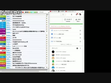 【ch】うんこちゃん『飯食う』5/6【2017/05/26】