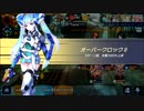 【トリスタ】ジュバンニ島12-15(中級)