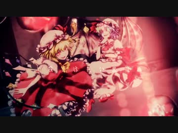 【東方ボーカル】Requiem of Scarlett. feat.黒崎さやか / 霹靂