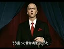 エミネムさんが甲勲章をなぜ諦めたのかをを語るそうです