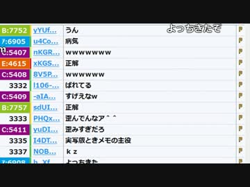 【ch】うんこちゃん『飯食う』4/6【2017/05/26】