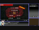 【ゆっくりMHXX】最小金冠コンプの旅part5