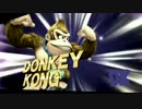 人気の ドンキーコング アニメドンキー 動画 45本 ニコニコ動画