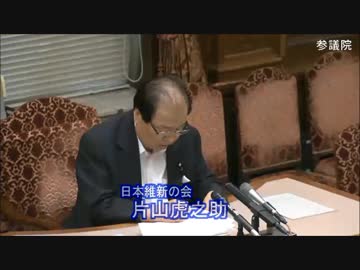 参議院:平成29年5月26日 天皇の退位等に関する皇室典範特例法案特別委員会