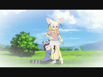 アライさんの夢をみるフェネック