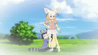 アライさんの夢をみるフェネック