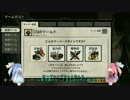 【Don't Starve Together】Togetherしようぜっ！！Day001【VOICEROID実況】