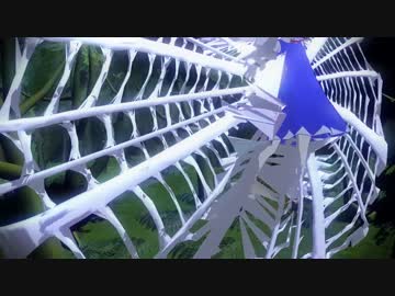 チルノが蜘蛛の巣に捕まって逃げられない！【蜘蛛の巣モデル配布】