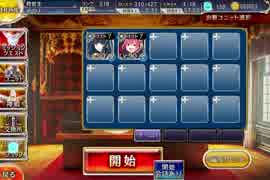 千年戦争アイギス オークの勇士【☆3×エレメンタルマスター】