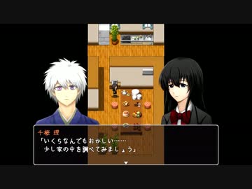 【実況】時を超えた出会い「連理の契り -桜奇譚-」　四日目