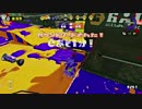 【細々と】Splatoon ヘタレSのガチマッチ(137) Part549【実況プレイ】