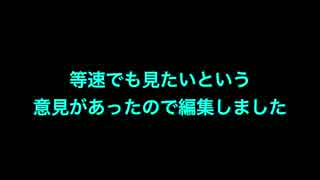 【物理エンジン】バントでホームラン【等速バージョン】