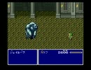 FF5をしゃぶりつくす実況動画 part23