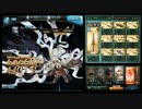 【グラブル】最終十天運用ユニクロマッチョ