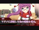 台湾人たちで挑む「もっと食べたい」part03