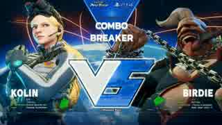 ComboBreaker2017 スト5 PoolC3 WinnersFinal Poongko vs だいこく