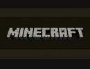 ボス戦 - Minecraft