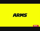 【実況】ARMS体験会を楽しむ