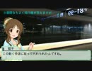 加奈・肇・藍子が行く英国街歩き＆列車の旅 #1【出国】