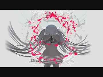 『いちご好きが豪快に』アンチビート 歌わせて頂きました verしもゆる