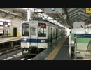 東武伊勢崎線 太田駅4番線 850系発車 ZARD『負けないで』