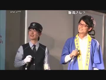 超会議17 Day2 1 2 京急 鉄道カラオケ 超鉄道エリア ニコニコ動画
