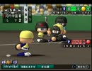 【パワプロ15】栄冠ナインを実況プレイ　part6