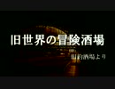 【東方】発車メロディ風東方アレンジ　第五弾
