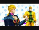 【ジョジョMMD】おじいちゃんと一緒にジベタトラベル