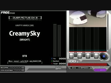 ★16 Creamy Sky [BRIGHT] HARD CLEAR
