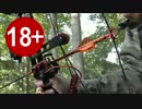 【衝撃映像】大威力コンパウンドボウでのハンティング.VP9