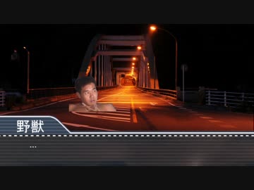 怪談岡玉袋「助けられる先輩」