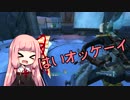 【Borderlands2】ONEが零れるゥ！ Part5【CeVIO&VOICEROID実況】