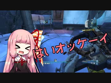 【Borderlands2】ONEが零れるゥ！ Part5【CeVIO&VOICEROID実況】