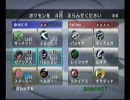 ポケモンバトレボ 初wi-fi対戦 VS外人さん