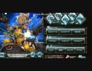 【グラブル】はじめてみたので天井までガチャを回してみました part1