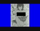 下の花びら(意味深)BB
