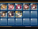 千年戦争アイギス　巨人殺しの剣　封印剣の担い手　☆3　イベGRユニ